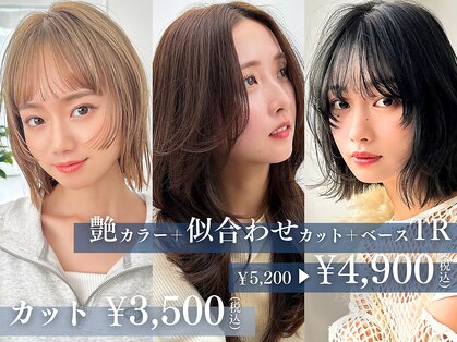 大橋(福岡)駅で価格が安い】メンズヘアカットが得意なメンズ美容院・美容室10選 | 楽天ビューティ