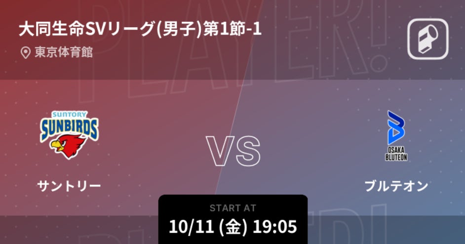 野球】データスタジアム、リアルタイム性が向上した「一球速報プレミアム（仮称）」開始 | CYCLE やわらかスポーツ情報サイト