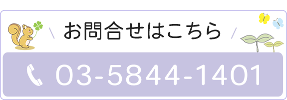 施設・設備のご案内 | 【公式】御茶ノ水ファミリークリニック｜小児科・内科｜リウマチ、膠原病、乳幼児検診、予防接種、ワクチン、成人一般健診