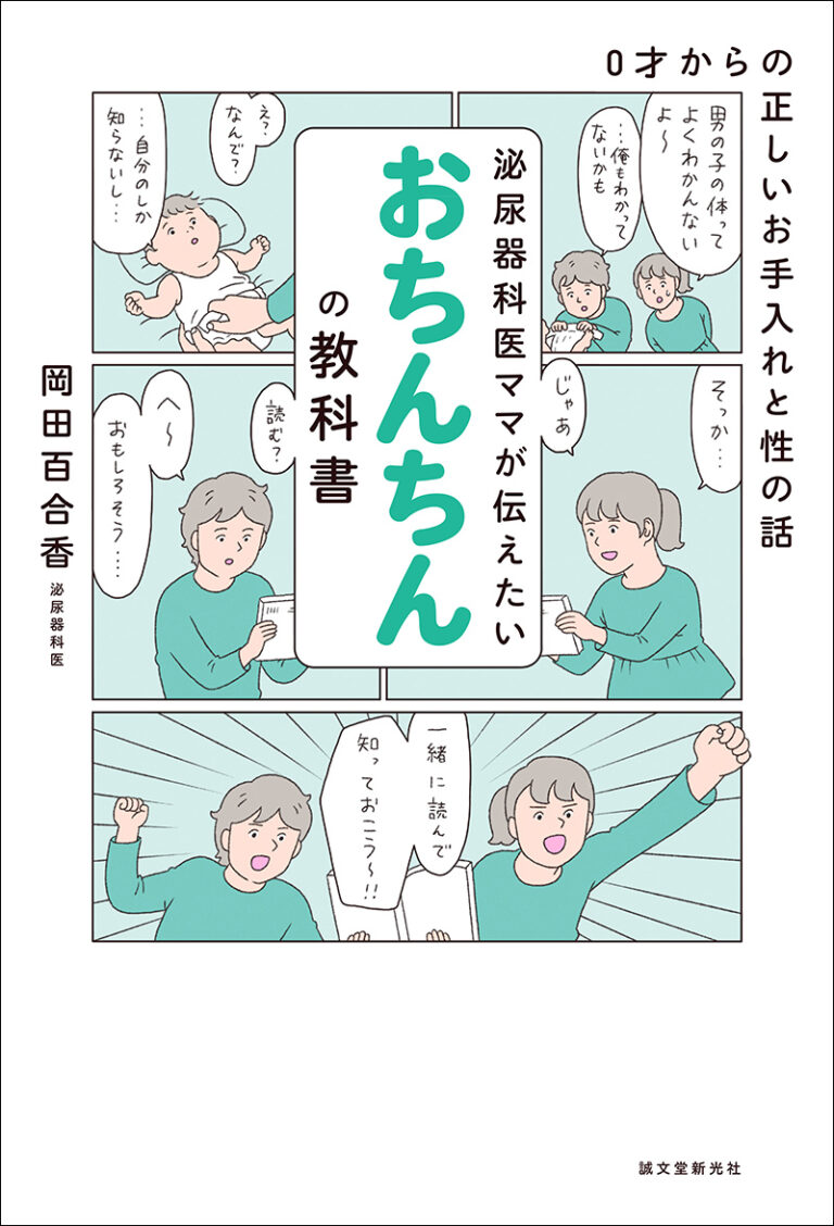 泌尿器科の女医って完全にエロい要素しかないよな : コスプレムービーすのもん