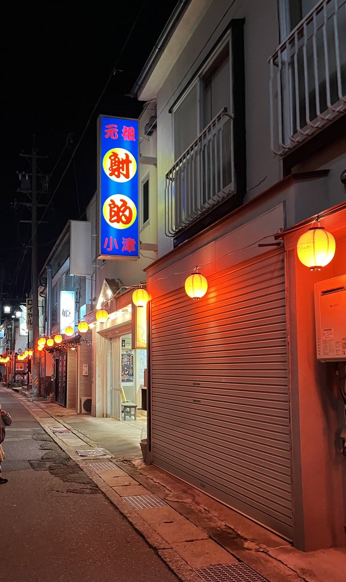 昭和レトロな温泉地 | とらべるらいと