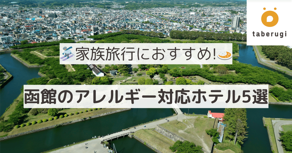 akahata 原発存続では国を失う／函館商工会議所会頭：松本栄一さん・・・今日の赤旗記事 - （新版）お魚と山と琵琶湖オオナマズの日々