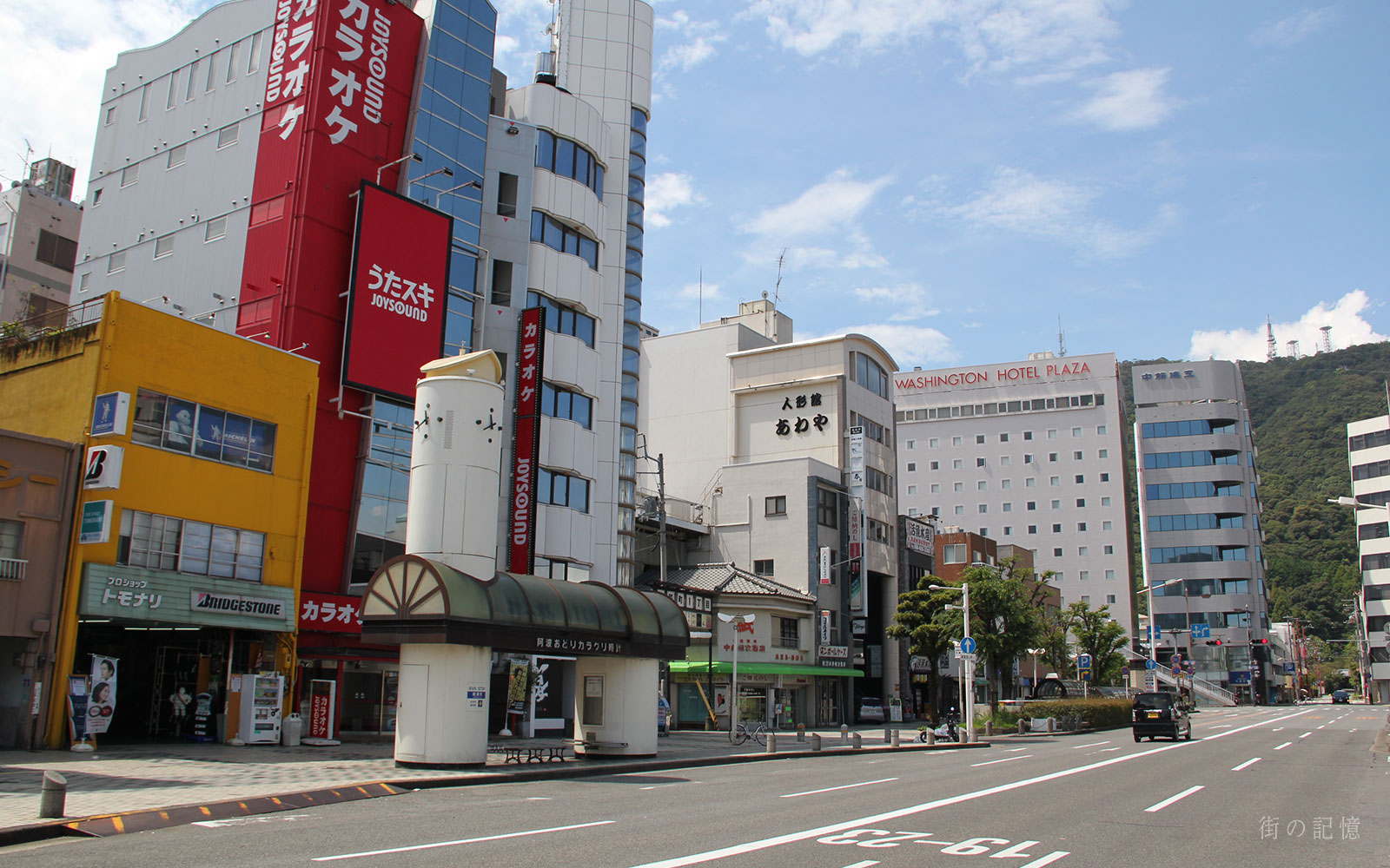 徳島市栄町 の #歓楽街/#料飲街。 ⁡ #徳島県徳島市