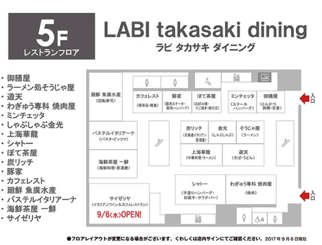 2024年11月23日(土) 【前橋】サザンメイドカフェ☆30代40代大人のカフェコン☆1人参加中心！選べるカフェ・ドーナツ付 - 群馬県前橋市｜街コン まとめ