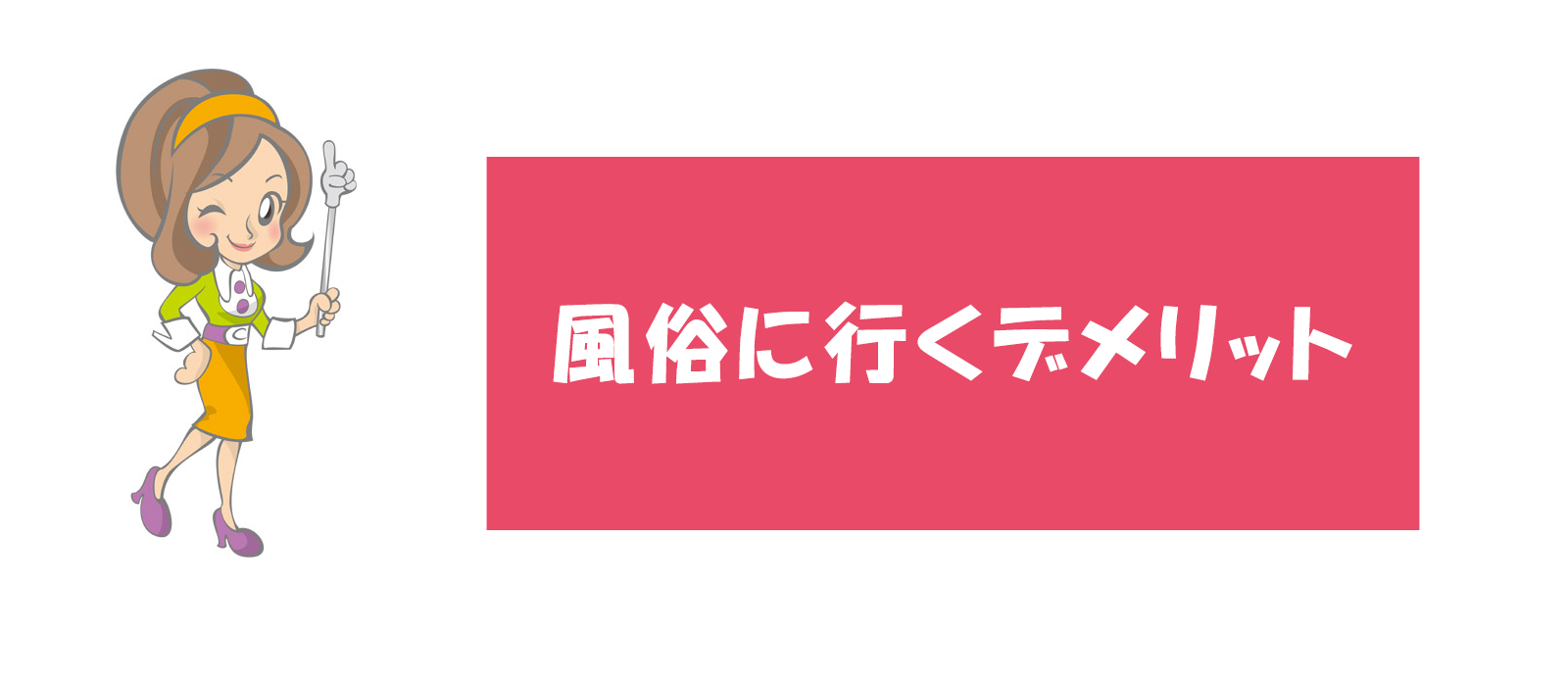 もぎ＠Ｃ105 2日目東2【Ｔ-25ab】 on X: