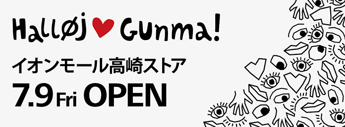 高崎市｜終了】文房具の博覧会「ハイノートエキスポ2023」4年ぶりに開催！ | motto+｜群馬情報の発信誌mottoのウェブマガジン 