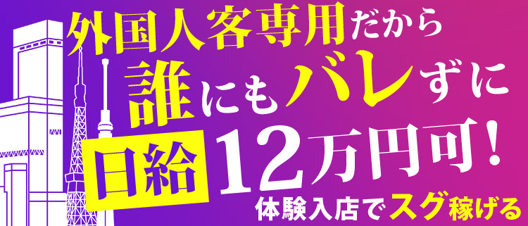 アパレルの仕事・求人 - 堺筋本町駅周辺｜求人ボックス