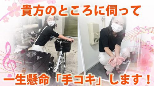 大阪府の風俗エステ即日体験入店アルバイト | 風俗求人『Qプリ』