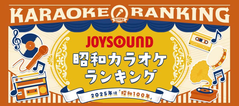 カラオケバー ロスカボス上野御徒町店】上野・浅草・両国・バー・カクテル - じゃらんnet