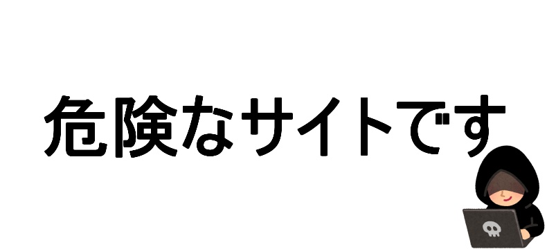 ココヘブンの安全性や口コミ！ヤラセ無しの無修正ガチ盗撮動画