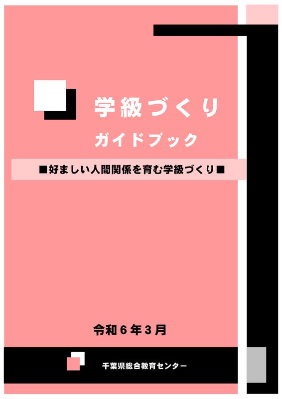 教えたい！学びたい！を応援します。New！令和6年度生涯学習推進事業助成金【受付中】 | 長岡京市公式ホームページ