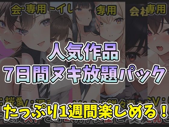 美人女上司が会社のトイレでオナニー？』弱みを握って脅すはずが童貞部下が返り討ち！逆に玩具にされてしまう！？ - 動画エロタレスト