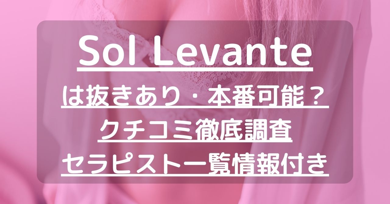 体験談】浜松のメンズエステおすすめ13選！口コミでエロいと人気のリンパ施術｜メンマガ