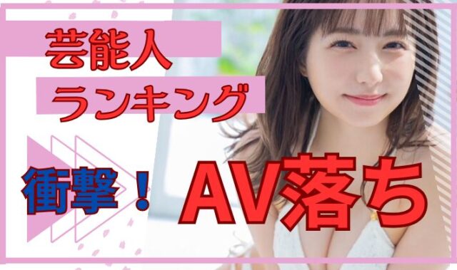 元スーパーAVアイドルは「キカタン＝企画単体女優」の星！ 上原亜衣が業界に残した功績とは |