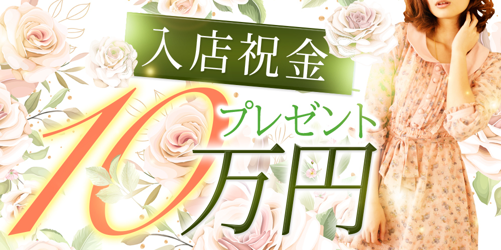 新居浜ピンサロ「れもん倶楽部 (れもんくらぶ)」の口コミ評判どう？本番は？【2023年】 | モテサーフィン