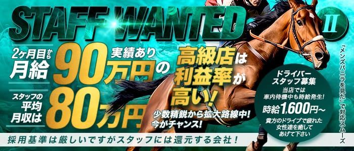 恵比寿・目黒で寮・住宅補助ありの風俗求人｜高収入バイトなら【ココア求人】で検索！