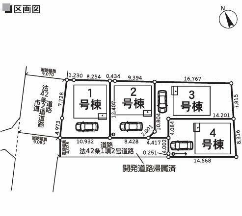 北越谷クリニック 追加工事 16番 59070円（税込）デザインから施工まで越谷市で評判の看板屋です。 |