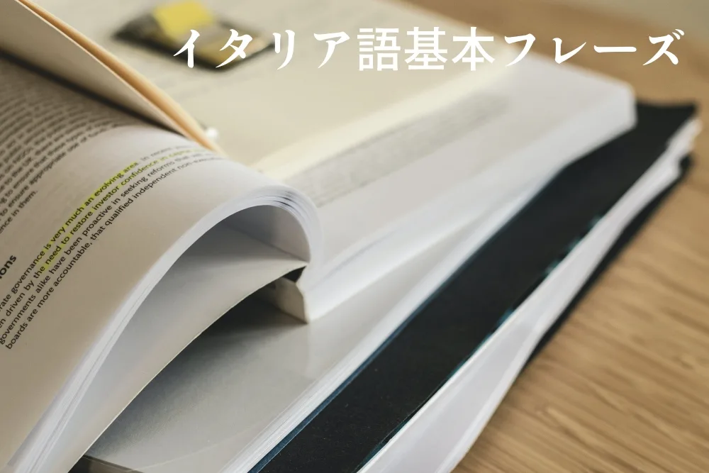 「幸いです」とは？ ビジネスシーンでの意味と使い方【例文付き】 |