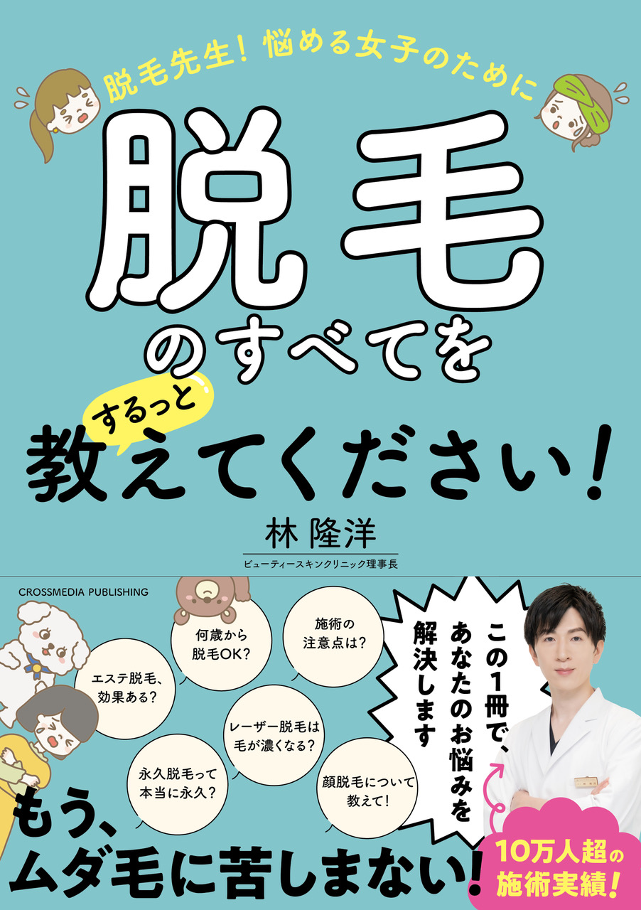 ねぇ、おしえて？ いろいろ しりたい しょうがっこうのこと』入学・進級にぴったりな１冊 |