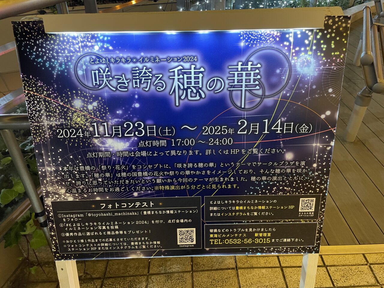 2024年 最新グルメ】料理長おすすめ「華～はな～」コース 豊華楼／ロワジールホテル