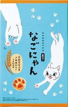 中評価】Ｐａｓｃｏ なごにゃんのクチコミ一覧（1～20件）【もぐナビ】