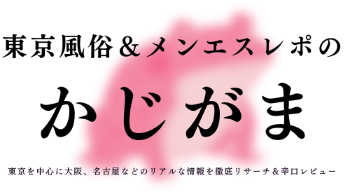 みぽにゃ」の写メ日記：池袋ギャルデリ（イケブクロギャルデリ） - 池袋北口・西口/デリヘル｜シティヘブンネット