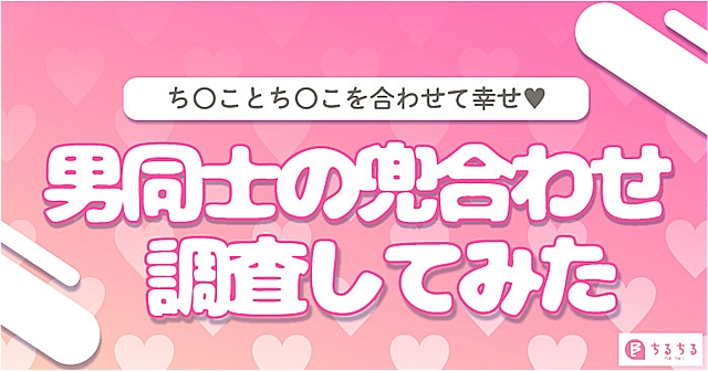 男同士のキスは気持ち悪いという父に、ドギマギする息子。そのやり取りに母は…/うちの息子はたぶんゲイ | ダ・ヴィンチWeb