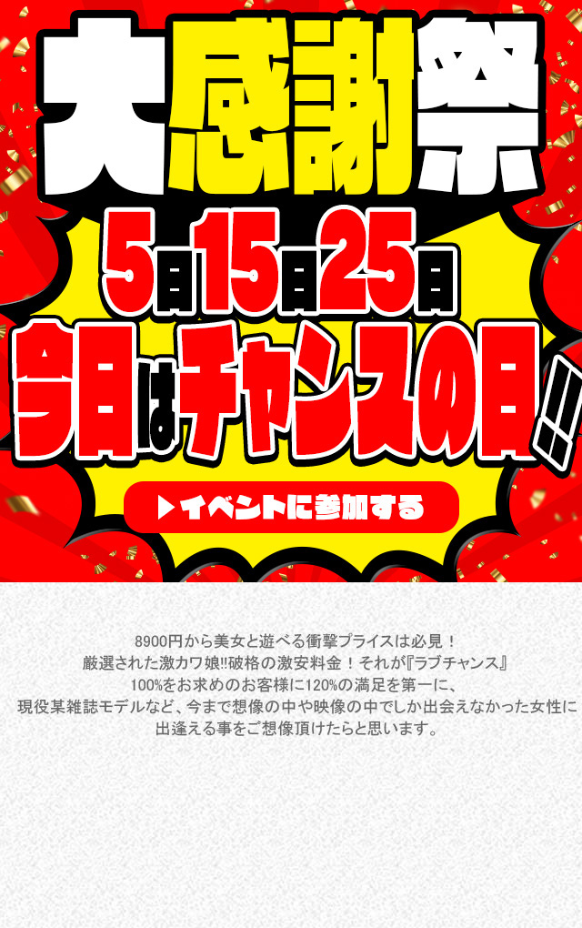 福岡競艇予想（10/11）】G3オールレディース・LOVE-FM福岡なでしこカップ（2019）4日目の買い目はコレ！