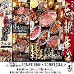 【オイキムチが美味い焼肉店！】「焼肉大山飯店　本店」東京都品川区西五反田♪カブゴンのグルメ動画 #グルメ #焼肉