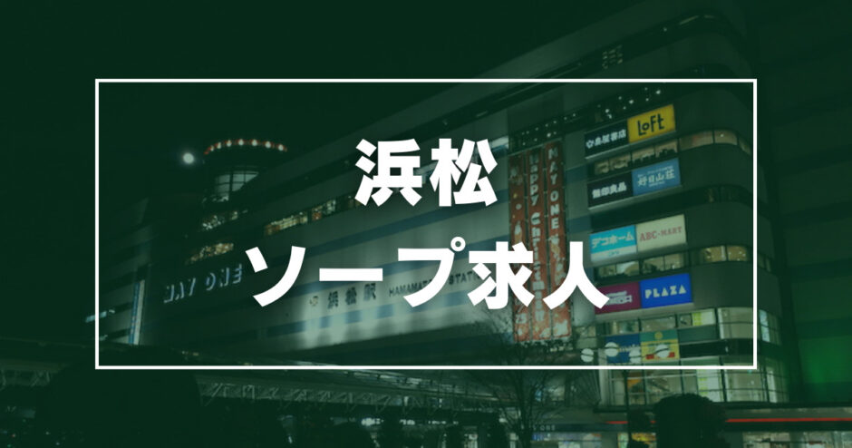 川西るる｜ABC 岩手ソープ｜岩手で遊ぼう