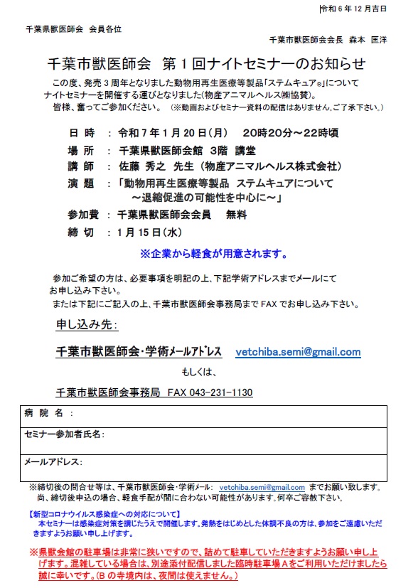 千葉県千葉市】9/27（金）聞いてみよう！対話しよう！10代～20代で知っておきたい性感染症～HPVワクチンってなに？～を開催。 |  NPO法人JASH日本性の健康協会のプレスリリース