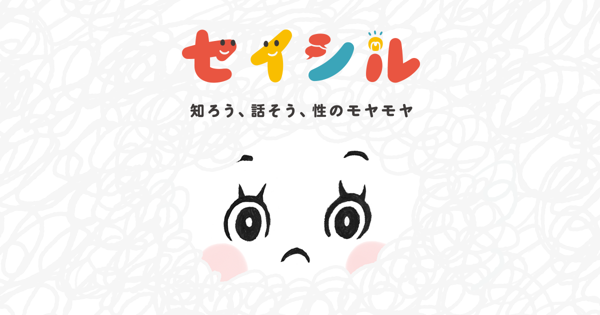 男の危ないオナニーの最前線「床オナの700倍危険すぎる自慰行為」週刊SPA！との取材談。 - YouTube