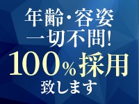 地域最安値40分6000円！ - ミセスサマンサ｜和歌山