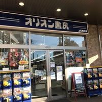 ファミリーマート 東武練馬駅南口店／ホームメイト