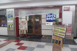 アプレシオ 西葛西店｜東京都江戸川区│ダーツバー検索 DARTSLIVE SEARCH