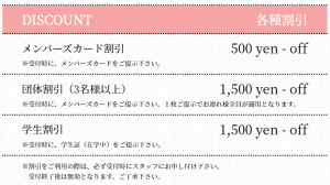 バズーカ｜千葉のピンサロ風俗男性求人【俺の風】