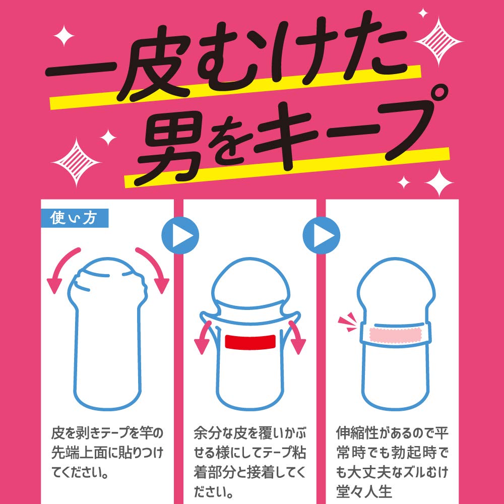 むきむき体操」っていつから？やり方は？ | ママスタセレクト