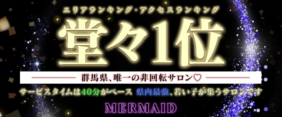 大阪京橋のおすすめピンサロランキング【2024年最新調査版】 | 風俗ナイト