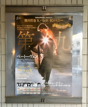 撮れたて新着映像公開📢縦ver.✨, ただいま公演中のK-BALLET COMPANY「蝶々夫人」。,  25日（木）に撮影したばかりの公演映像が届きました！！,