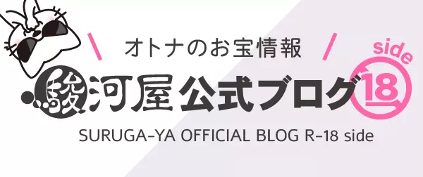 千曲川のほとり ― 源三さんの坂城と小諸の柳澤さん