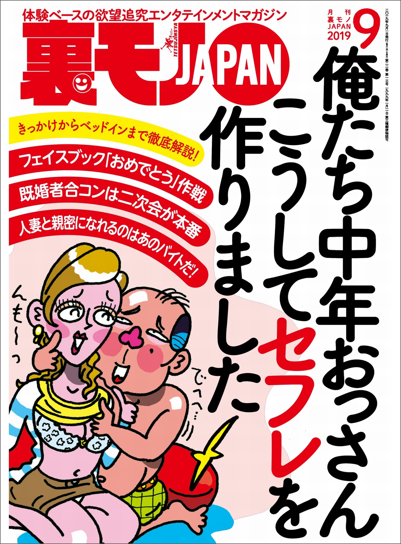 足立区竹ノ塚駅にある「リトルマニラ」に行ってみた - バラエティ賃貸コラム