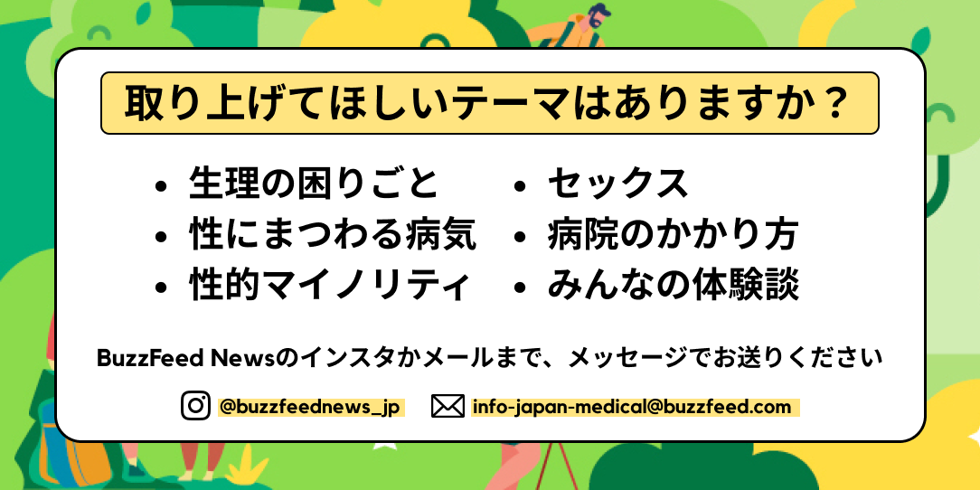 女の子のオナニー問題♡頻度、方法、注意点etc.みんなどうやってるの？ - with class