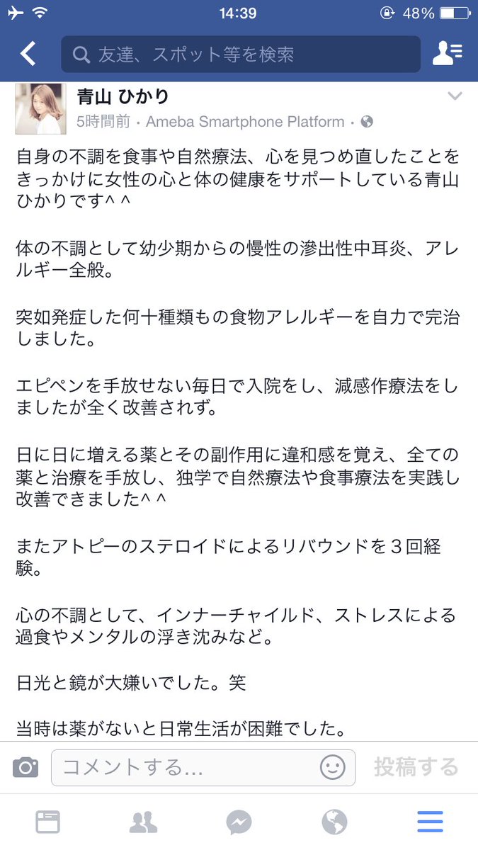 📸 画像：青山ひかる、黒木ひかり『Platinum FLASH×ゼロイチファミリア』発売記念イベント｜川崎あや、桃月なしこ、黒木ひかり、十味ら［イベントレポート］「ゼロイチみんなで盛り上げていきたい」｜『Platinum  FLASH×ゼロイチファミリア』発売記念イベント