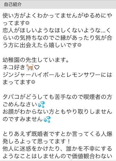 ハッピーメールで熟女とやれる？狙うべき理由や出会う方法 | 出会い系アプリを兄妹が本音で語らう