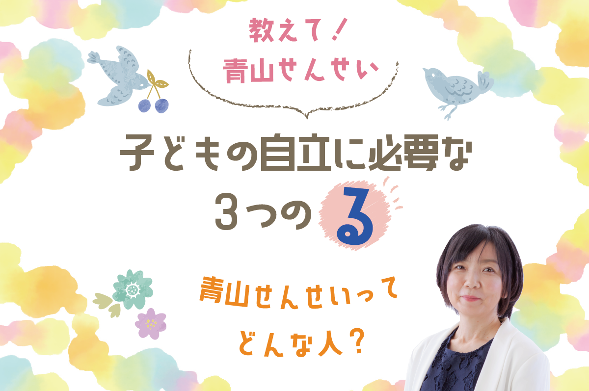 おしえて！シーエルティ まなぶ編① 「CLTってなんですか？」｜資料｜一般社団法人