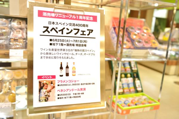 まとめ】初めての百貨店催事への出展Story12 裏では色々ありました～ | 『Love