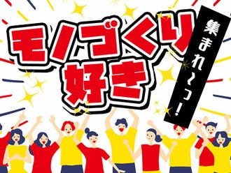 12月最新】八女市（福岡県） 美容師・美容室の求人・転職・募集│リジョブ