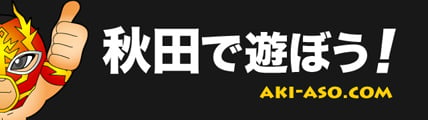 写メ日記｜即プレイ専門店 変態人妻サークル庄内店｜酒田・鶴岡 デリヘル【ASOBO東北】（32ページ目）