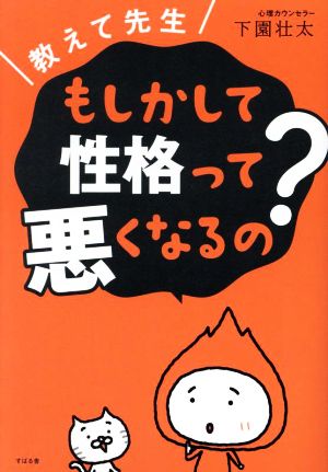 スペシャルイベント】教えて近藤先生！国際バカロレア教育(IB)の魅力って何ですか？ ～開智日本橋のIB教育の実践～｜Edu-more plus