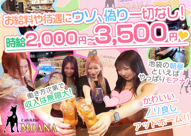 朝・昼】snack bar Moo（ムー） -